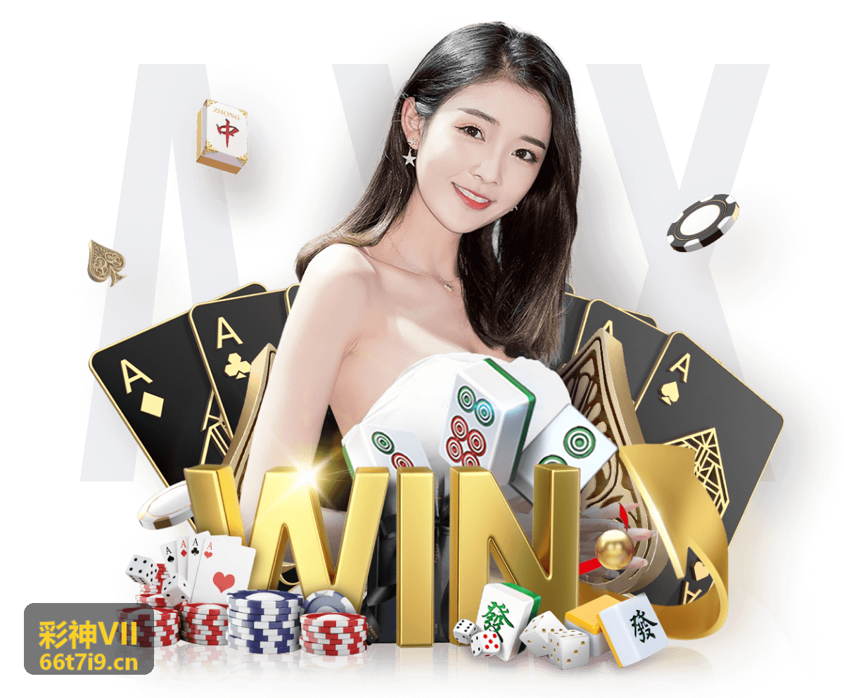 彩神VII近30期数字分布数据报告封面